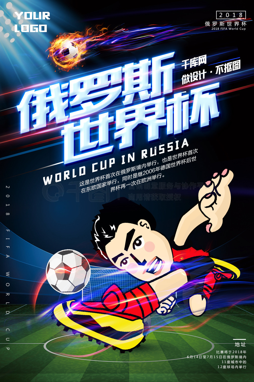 眉哥的