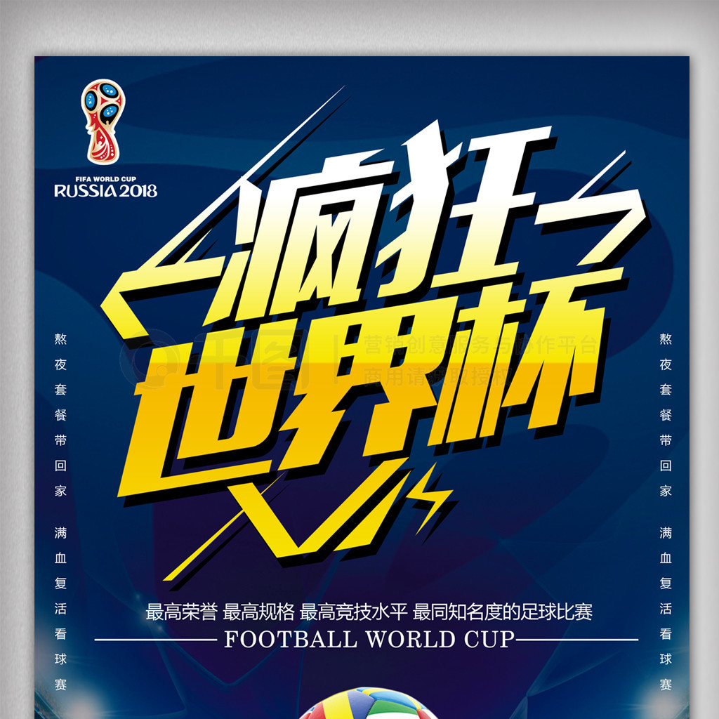 初的拄拐