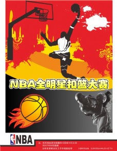 漏洞