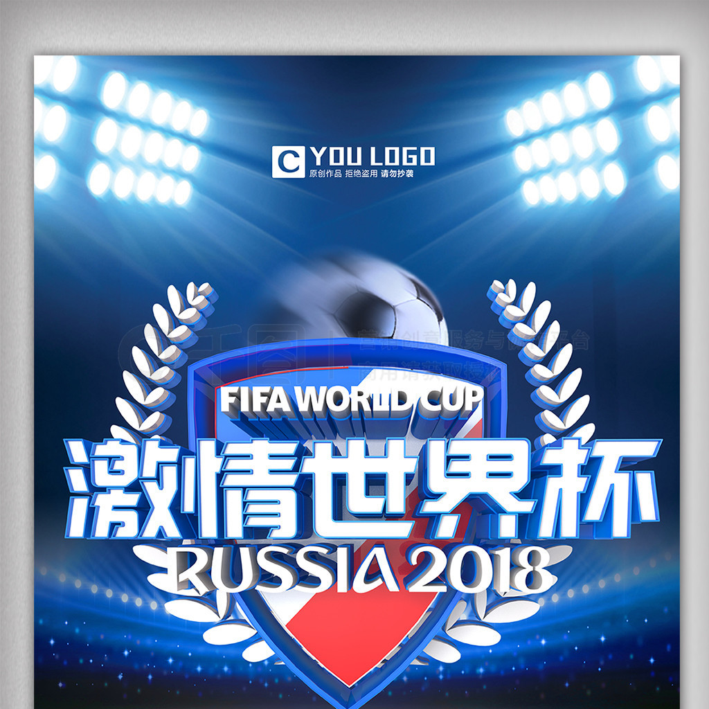 球明